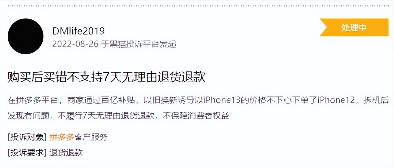 2023年苹果手机怎么选,2023年苹果se4