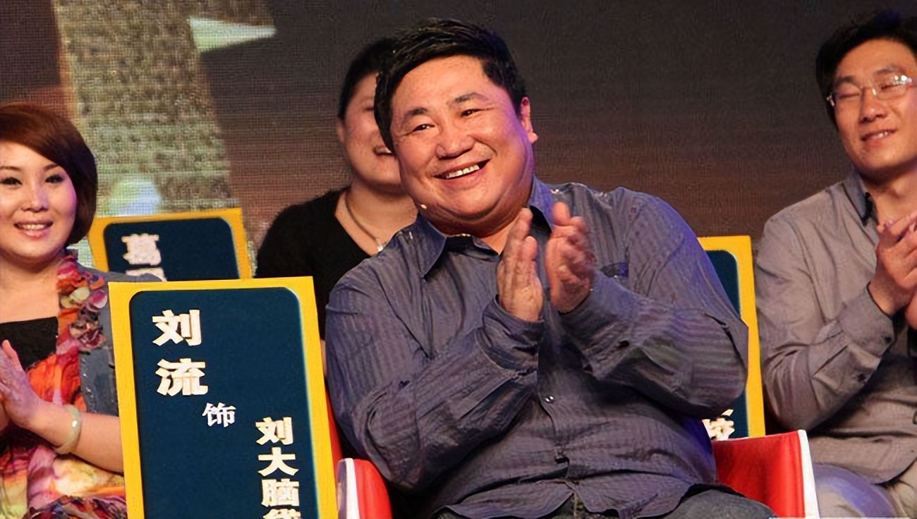 刘流是哪年离开本山传媒的,刘流与赵本山关系