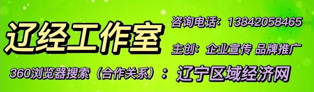 沈阳88中学手球录取名单,沈阳市88中学手球