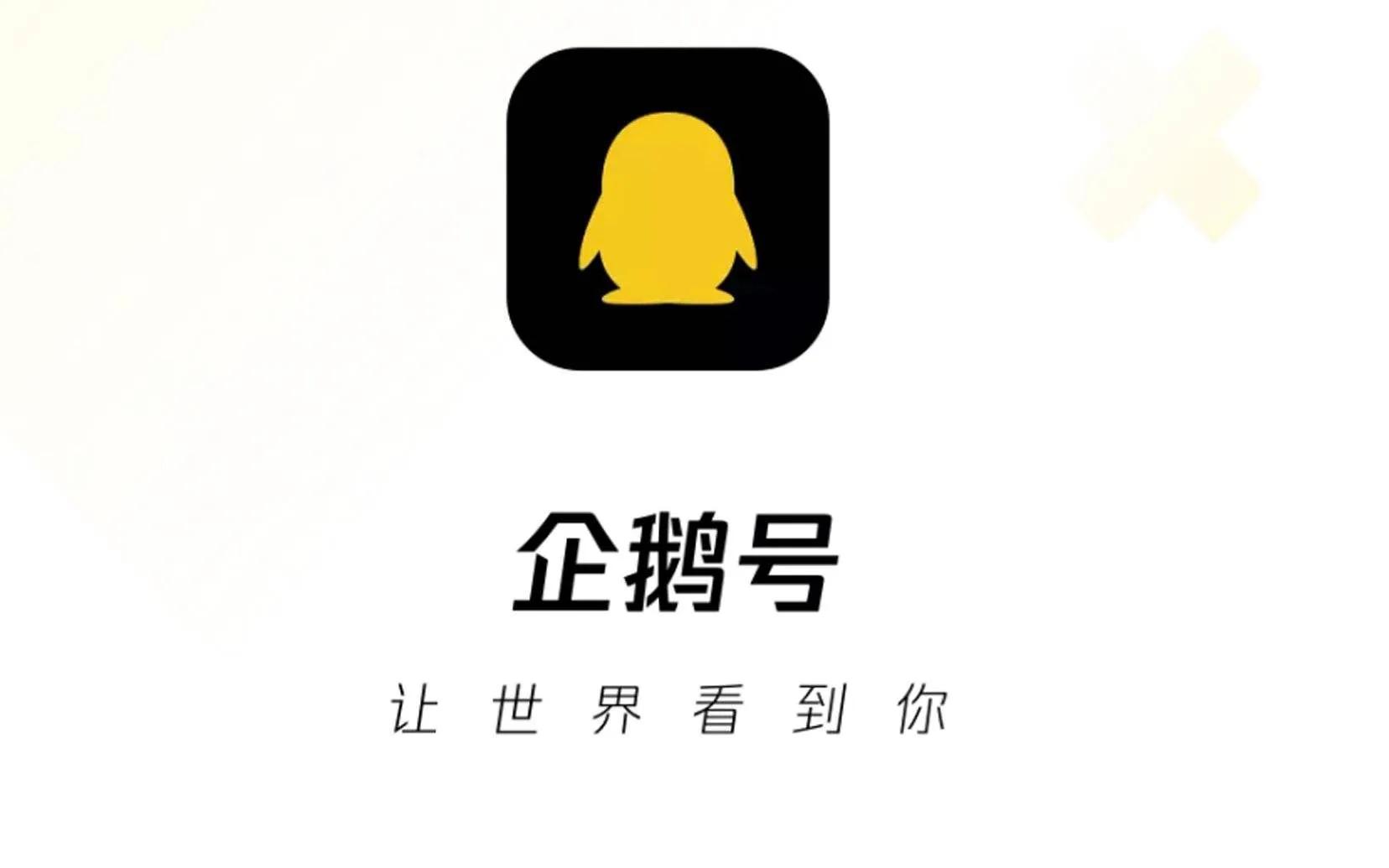 有播就有收益的7个自媒体平台,靠播放量可以赚收益的自媒体平台