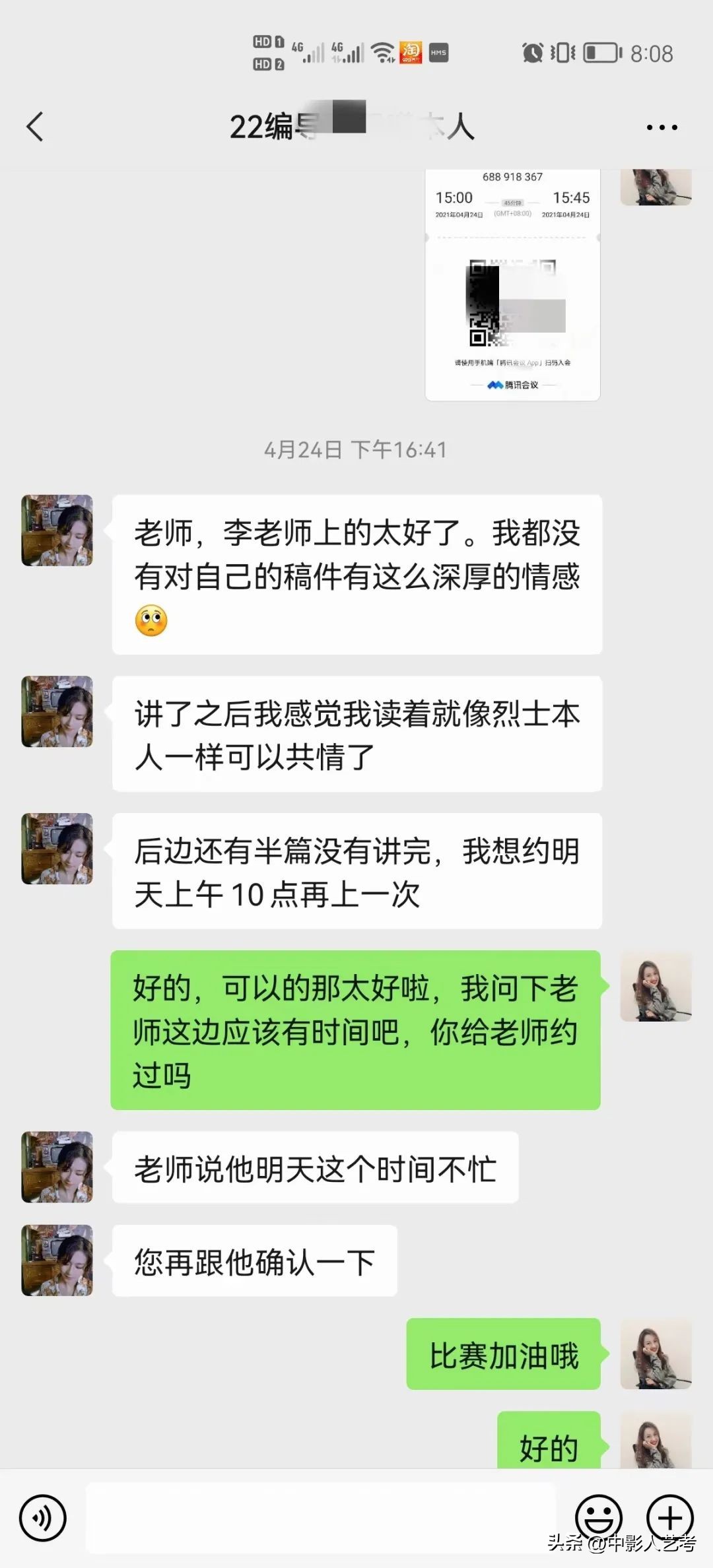 如何选择靠谱的艺考培训机构,艺考培训机构条件有哪些