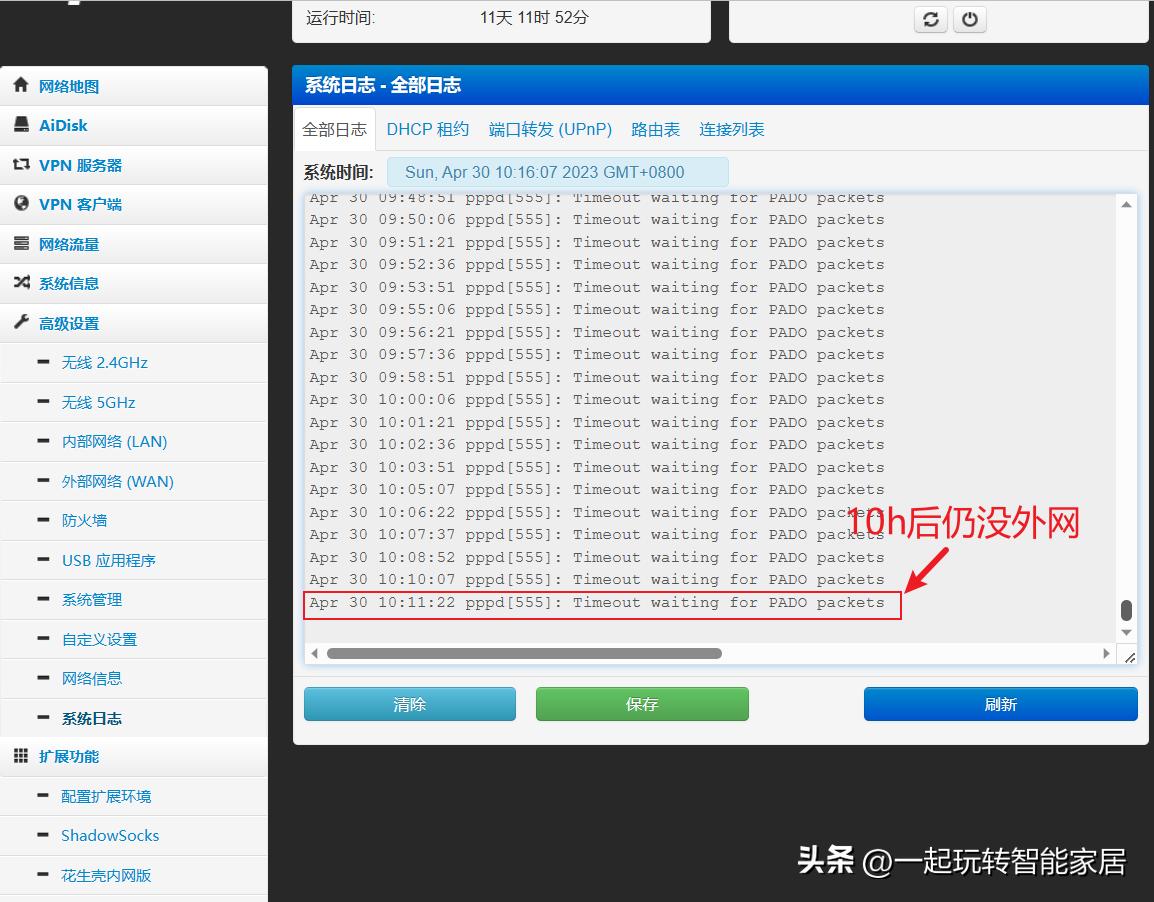 断网后米家智能家居还能用吗,怎么让米家智能家居网络稳定