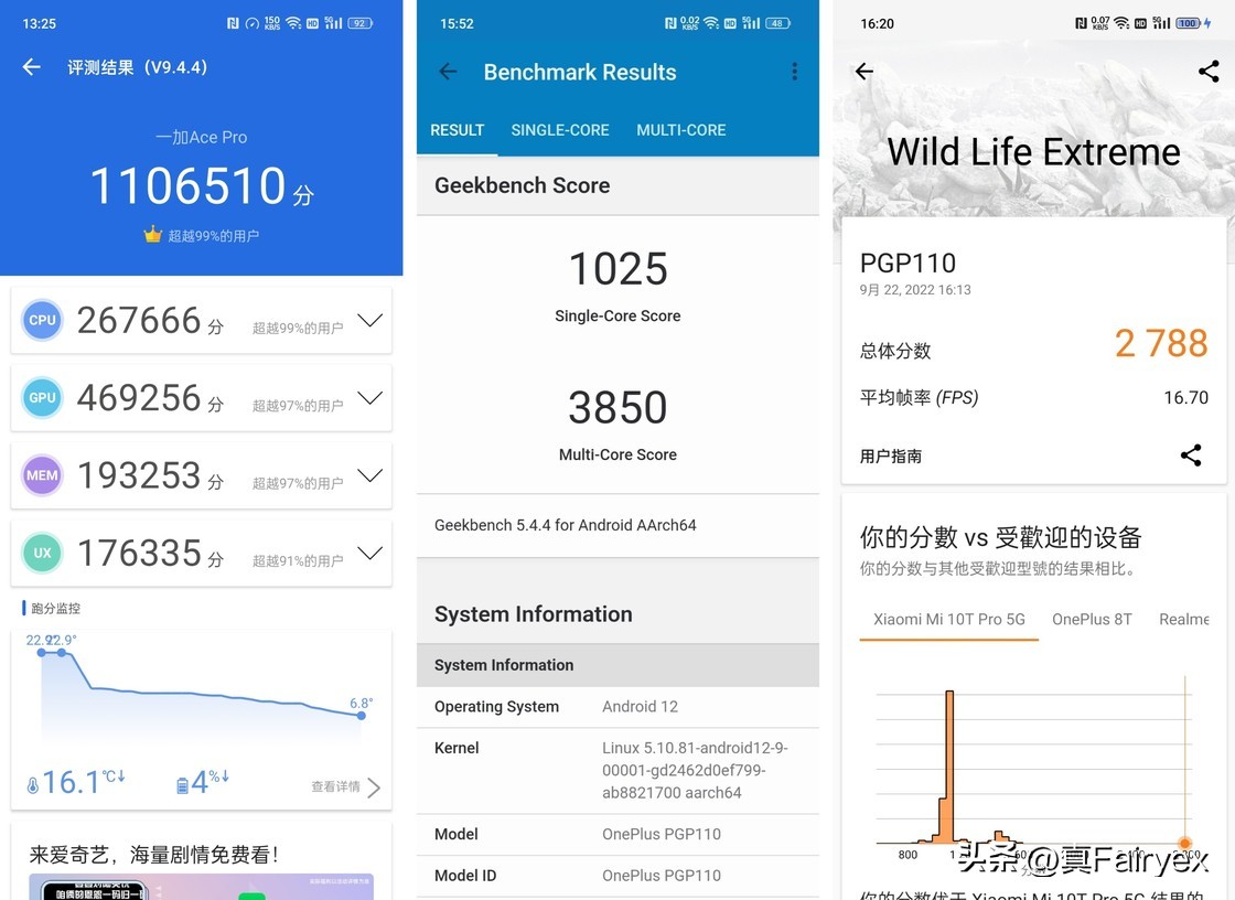 一加acepro真实体验感受,一加acepro上手体验如何