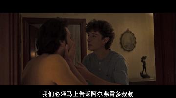 这部8分争议之作，从*启蒙性**讲起