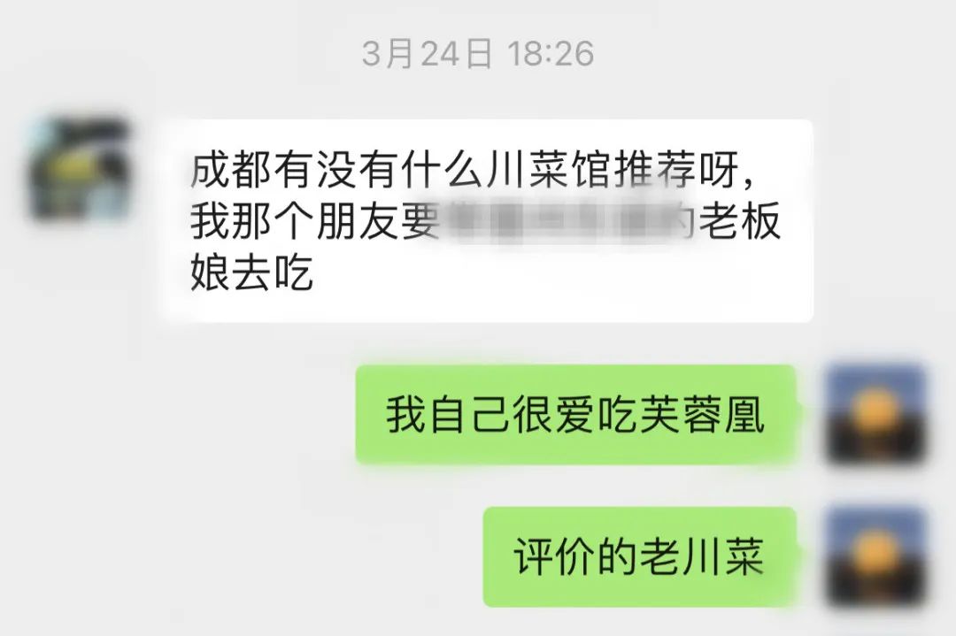 成都外地人来了必吃的,外地朋友来成都吃什么算特色