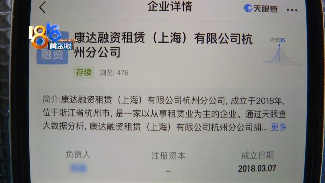 gofun租的车撞了怎么办,gofun租车刮蹭没报保险怎么赔偿