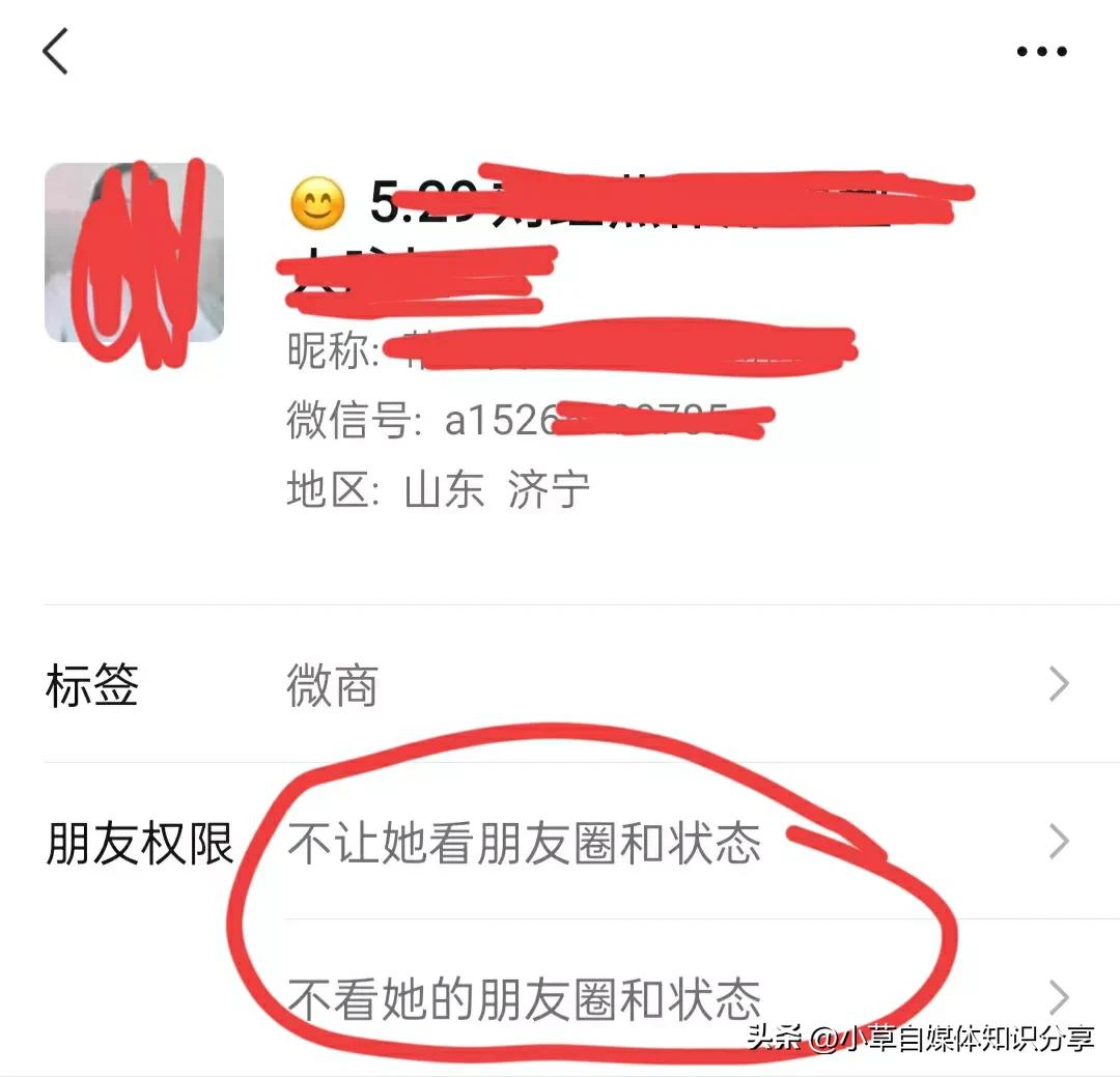 怎样能把朋友圈里的广告彻底删除,怎样把朋友圈的广告彻底删除