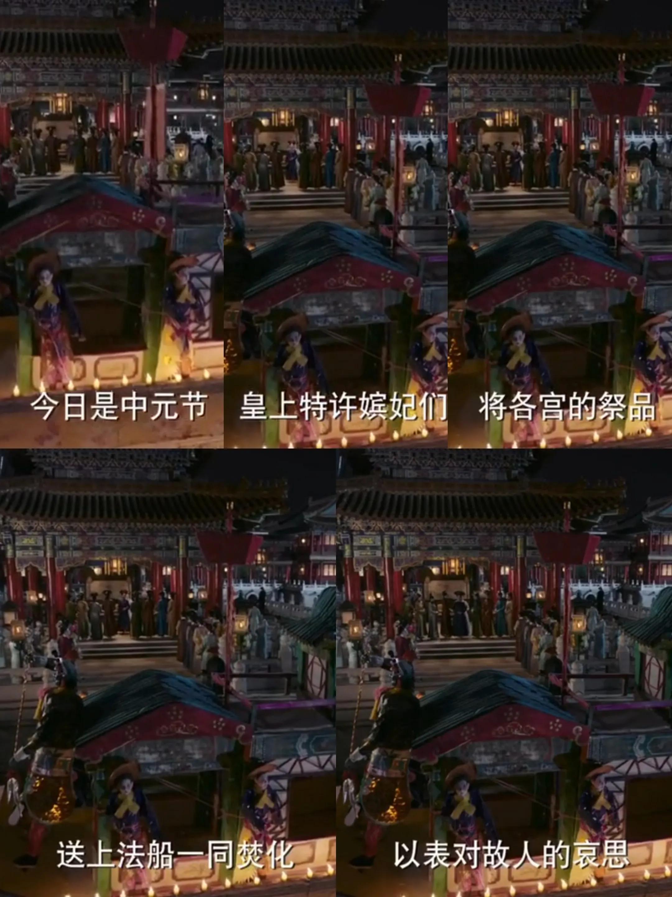 如懿传中元节七阿哥,如懿传中元节片段