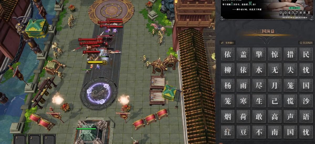 让无数主播沉迷其中，《英雄三国》的这个模式到底有什么魔力？