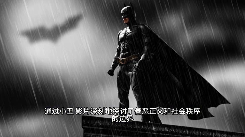 龙耳东影评:《黑暗骑士》是超越英雄片的经典,触动内心深处