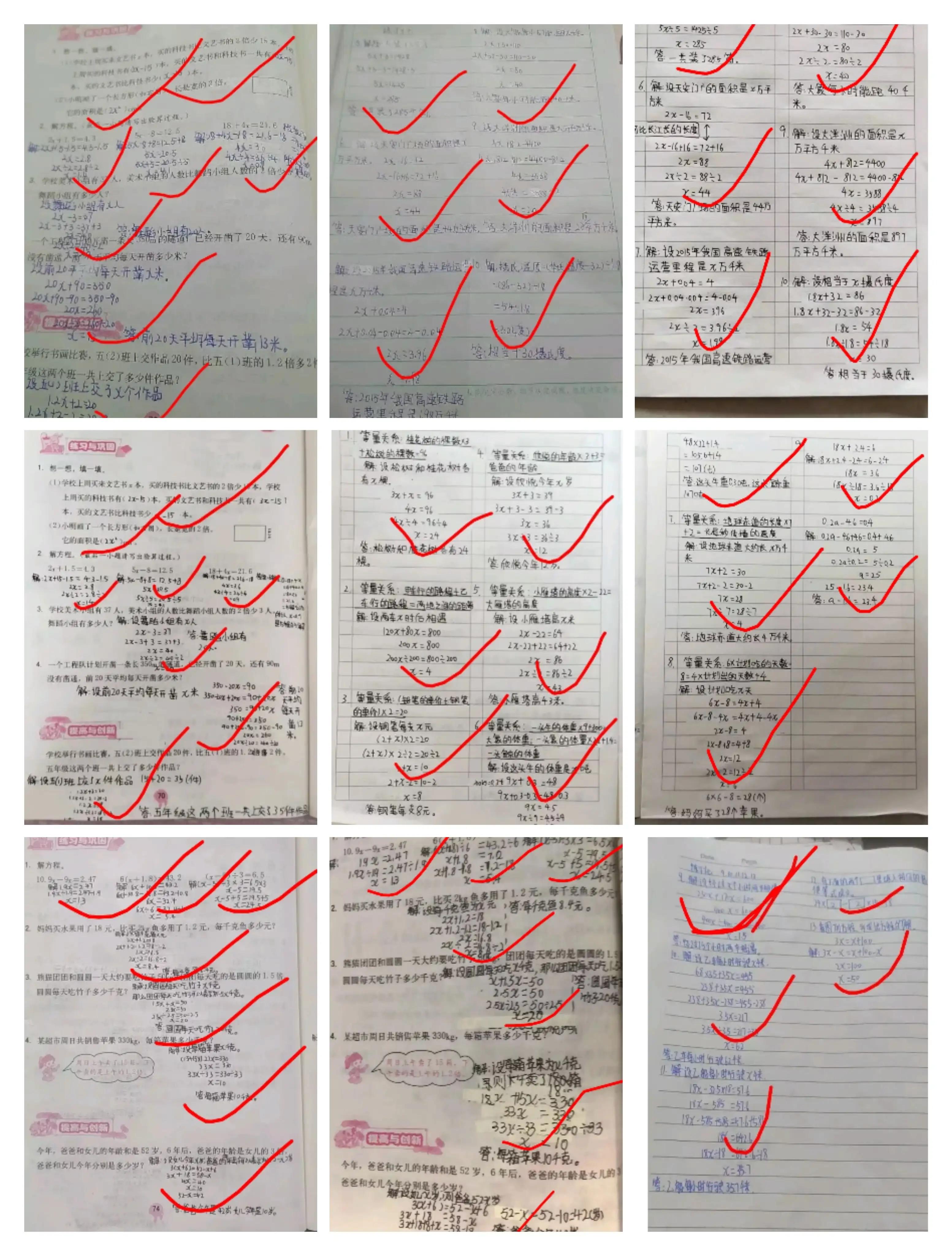 33小五四班线上教学周工作总结