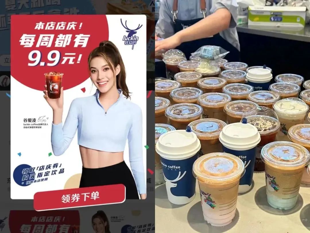 官宣！一杯咖啡只要1块！这家咖啡发誓要干掉瑞幸