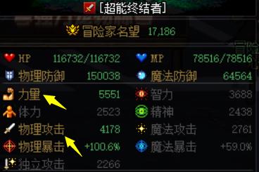 dnf强化如何变增幅,DNF强化增幅怎么最便宜