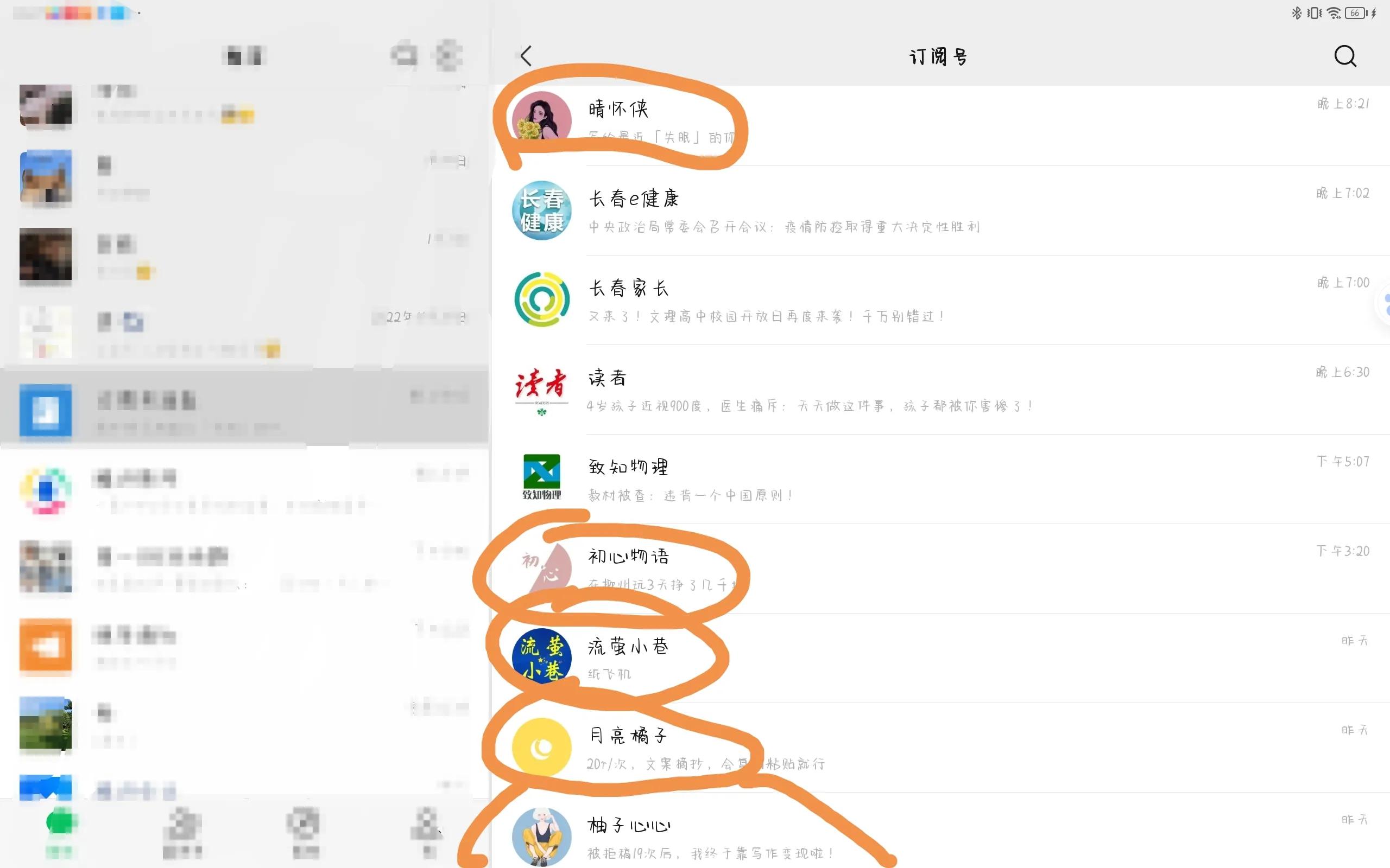未成年人怎么投稿,未成年可以投稿的公众号