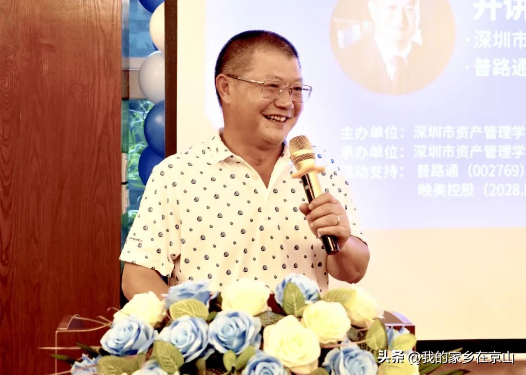 京山走出去的知名企业家,雁门口走出的牛人