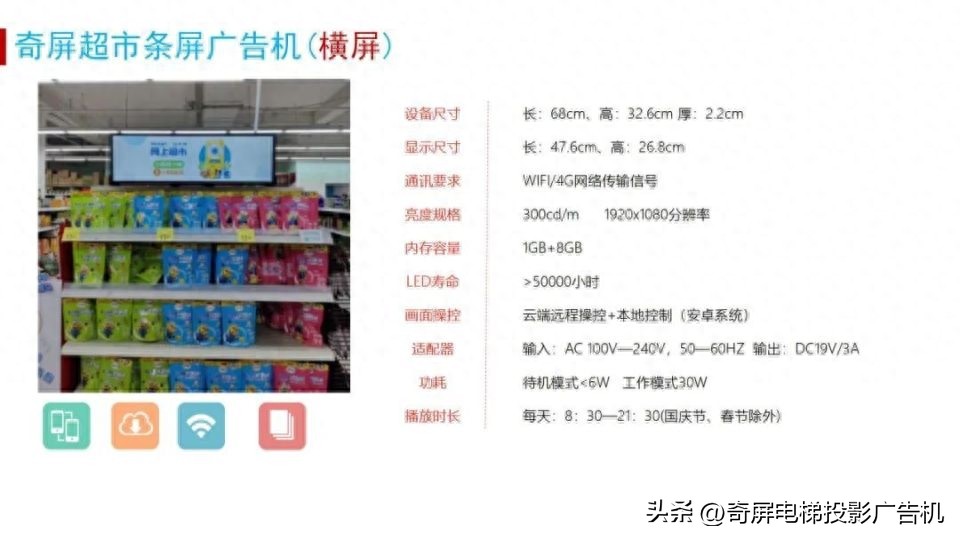 壁挂智能液晶屏广告机,智慧触控屏广告机