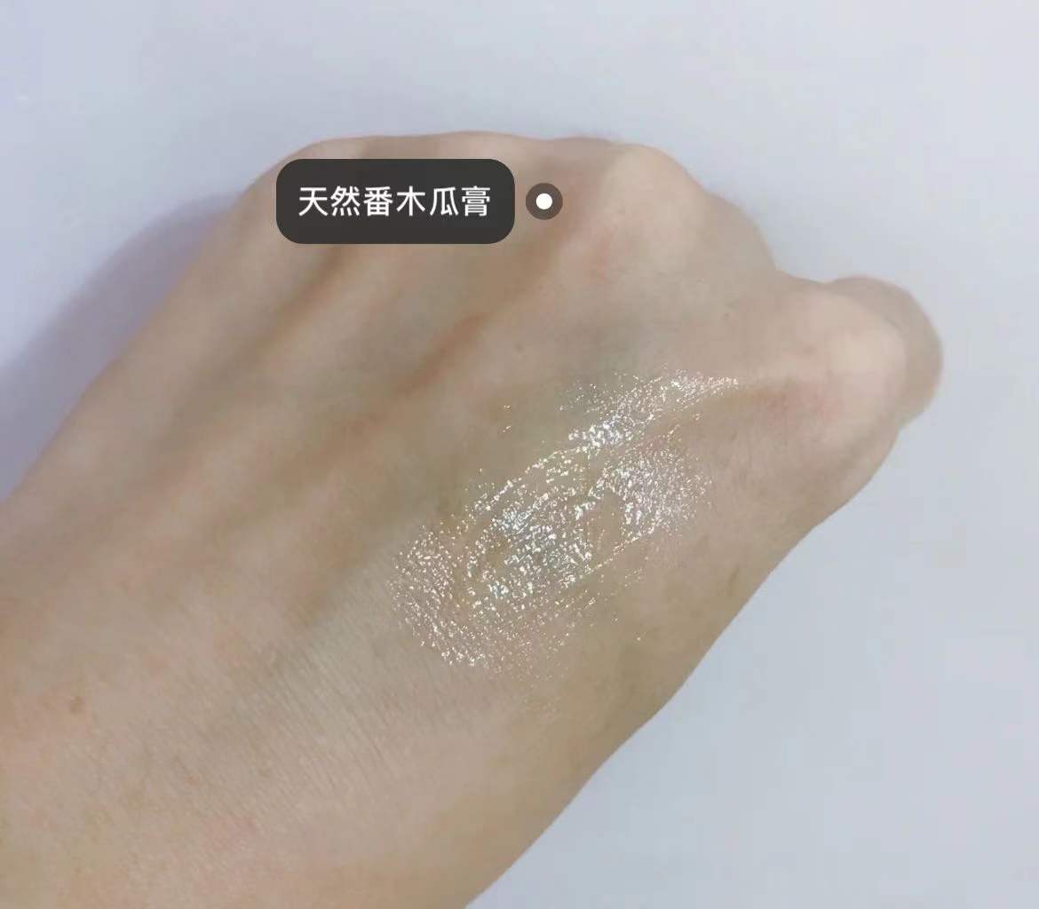 澳洲木瓜膏红血丝,澳洲木瓜膏的成分表