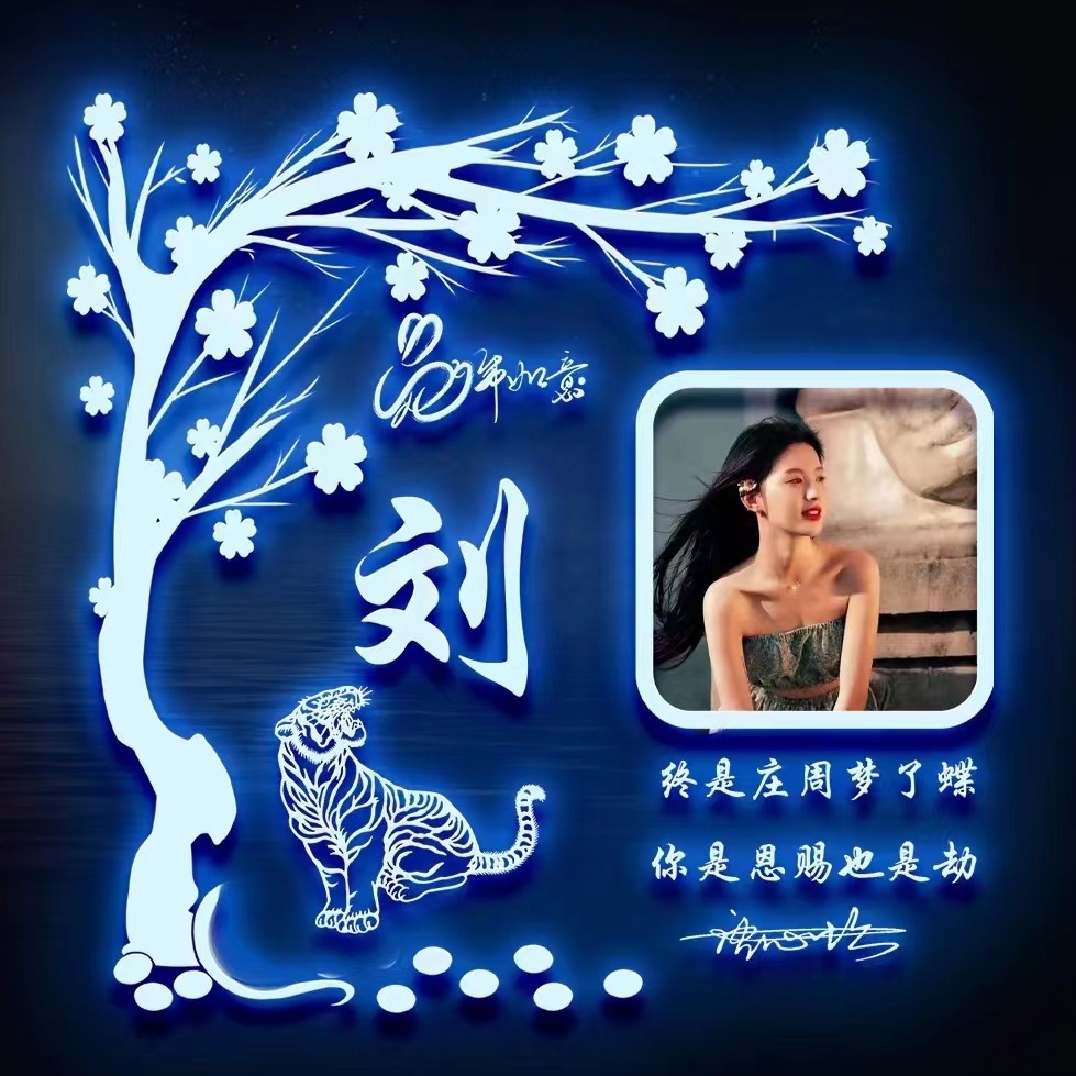 金色质感连笔签名微信头像,最新微信头像3d签名头像