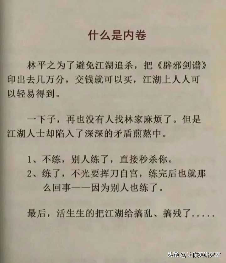 亲嘴时撬不开女票的牙怎么办？哈哈求您别骚了