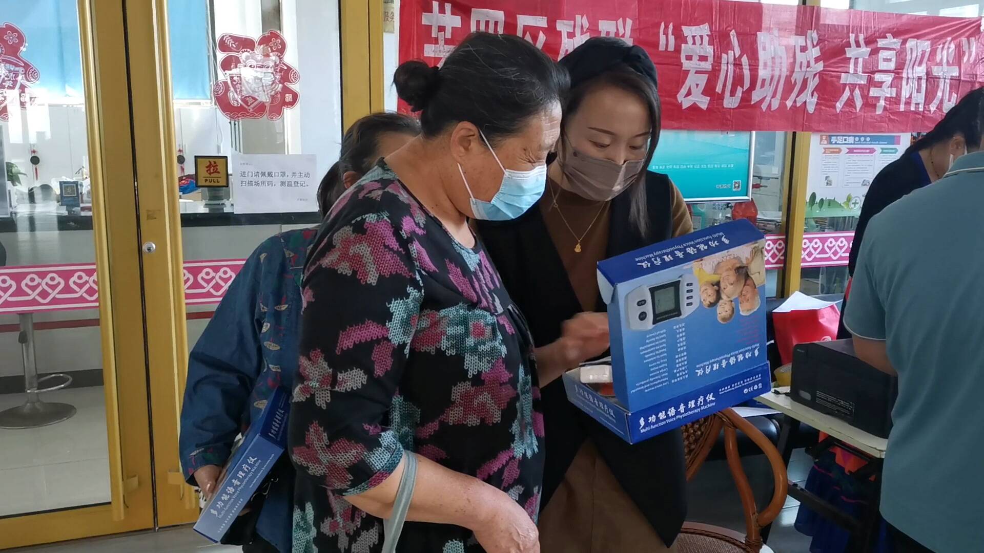 我为群众办实事义诊,我为患者办实事视频