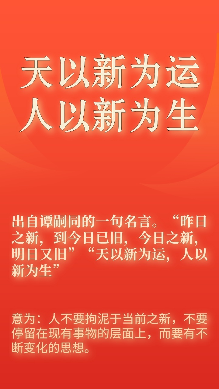商丘师范学院开学第一课,商丘师范学院2022年开学第一课
