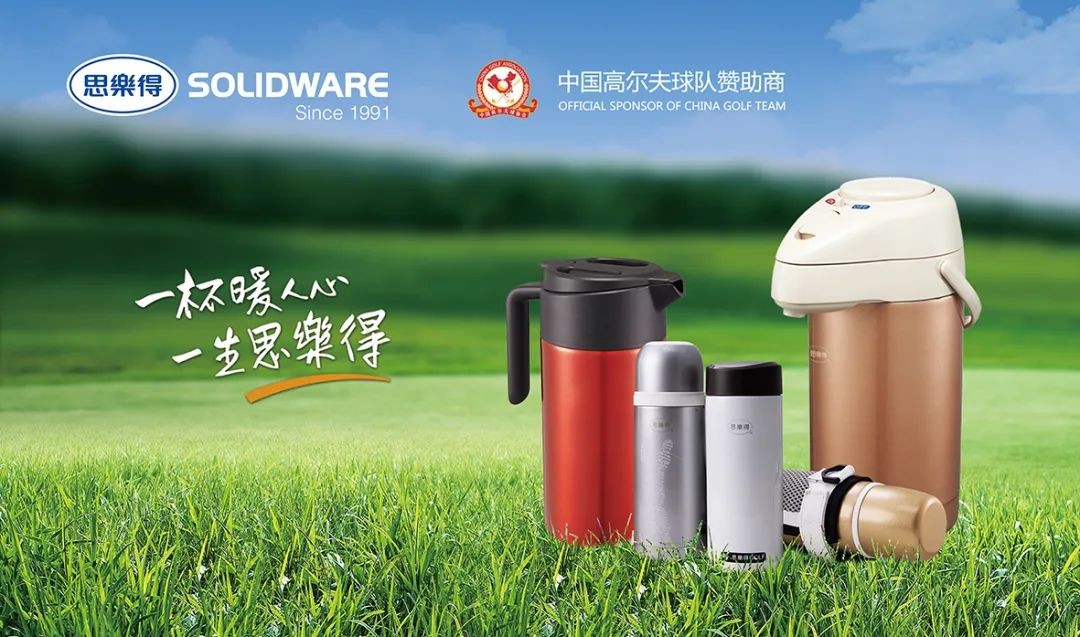 高品质家用不锈钢保温壶,纯钛养生保温壶