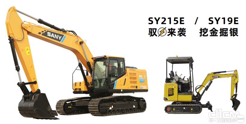 三一16c微挖价格多少,现在三一微挖多少钱