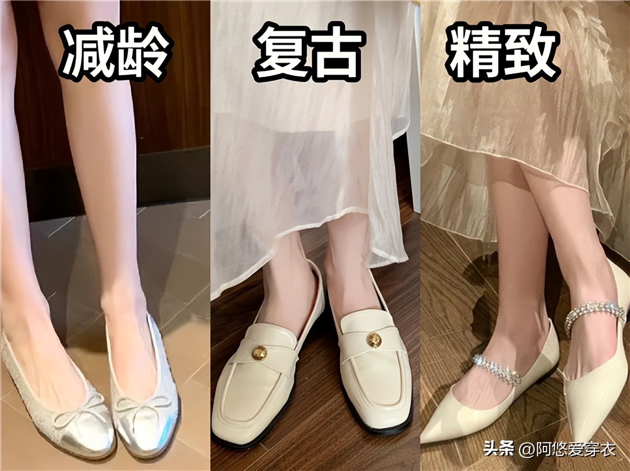 高个子女生适合穿的内增高平底鞋,好看显瘦不磨脚平底鞋就该这样挑