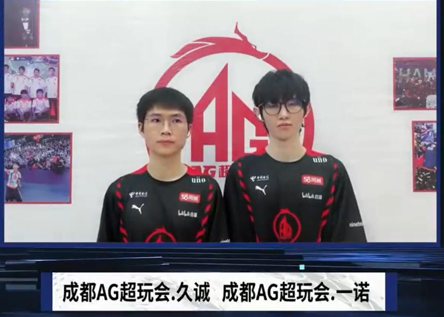 ag赢了hero现场反应,ag赢了一诺反应