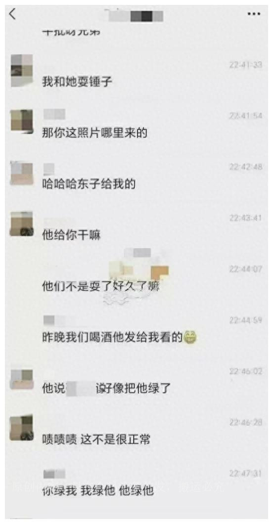一女公务员遭遇出轨同事，丈夫曝光其长达9分钟不视频！