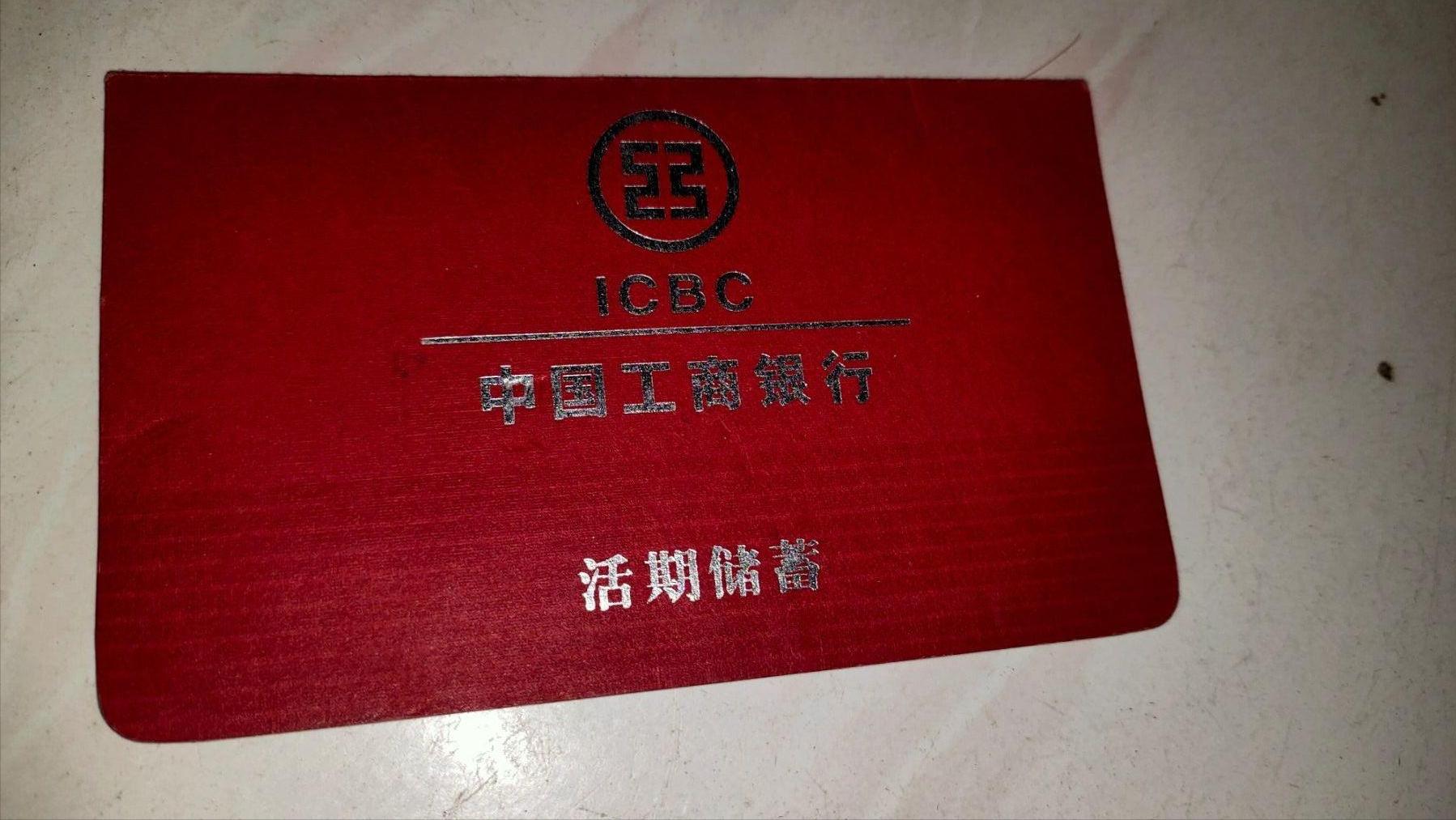 余额宝和零钱通存款哪个收益高,余额宝和零钱通哪个利息比较多