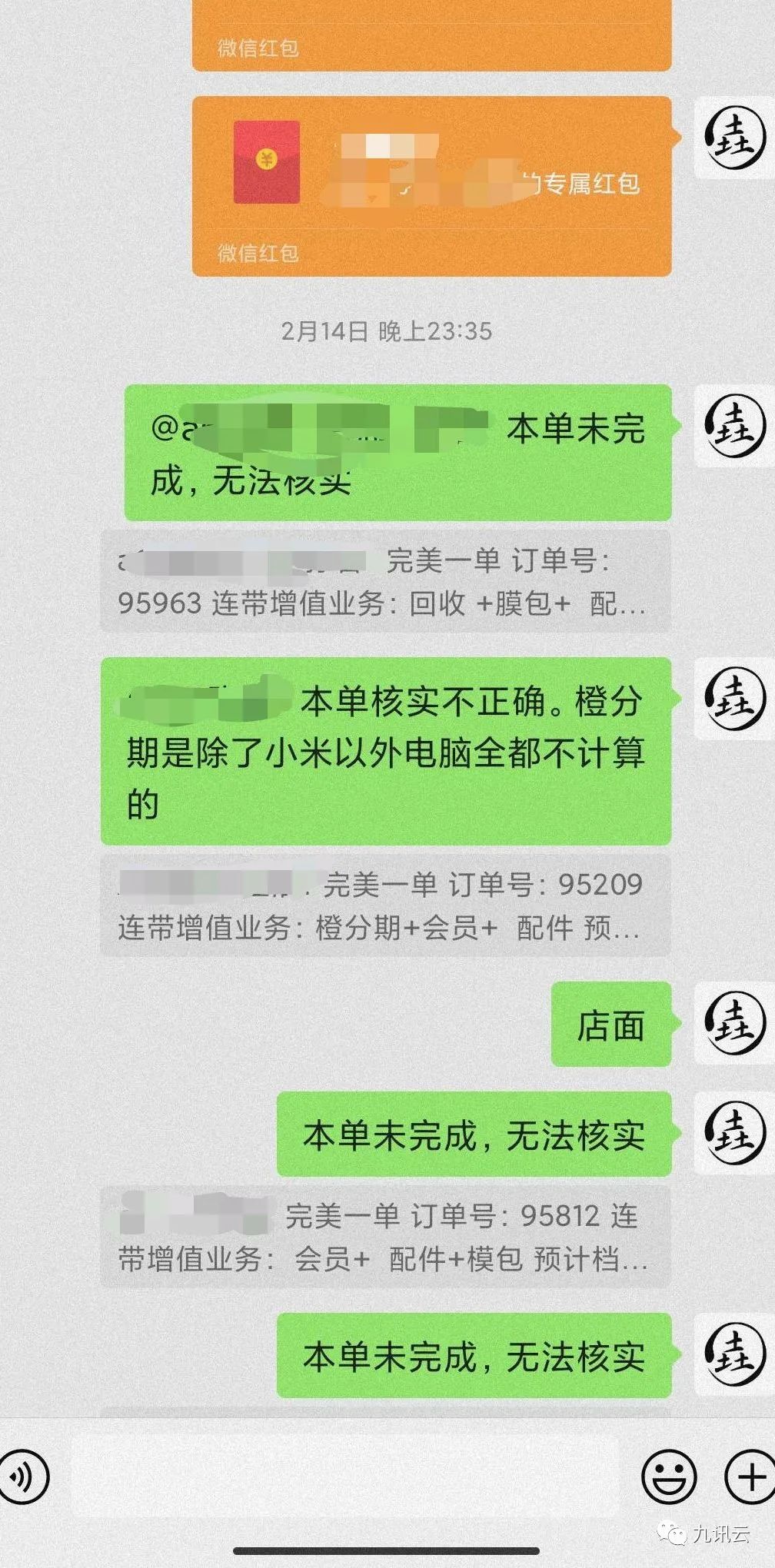 坚定正确改革的方向,坚定转型升级主动担当作为