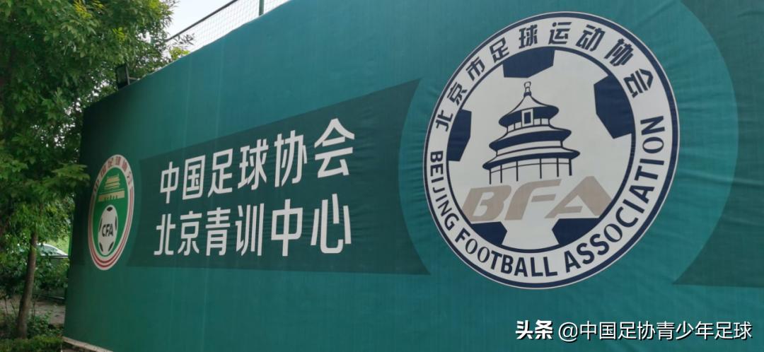 中国女足青训中心苏州u11名单,中国足协青少年足球女足