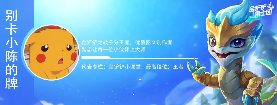 拼多多神射手阵容,拼多多射手霞怎么玩