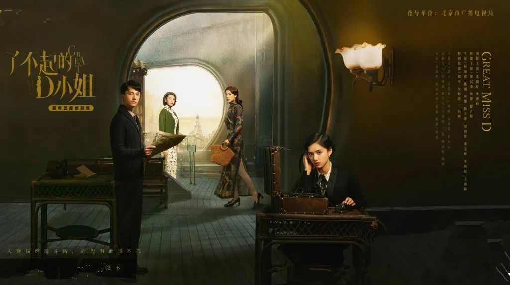 偶像剧和谍战剧热度,开年第一电视剧谍战剧