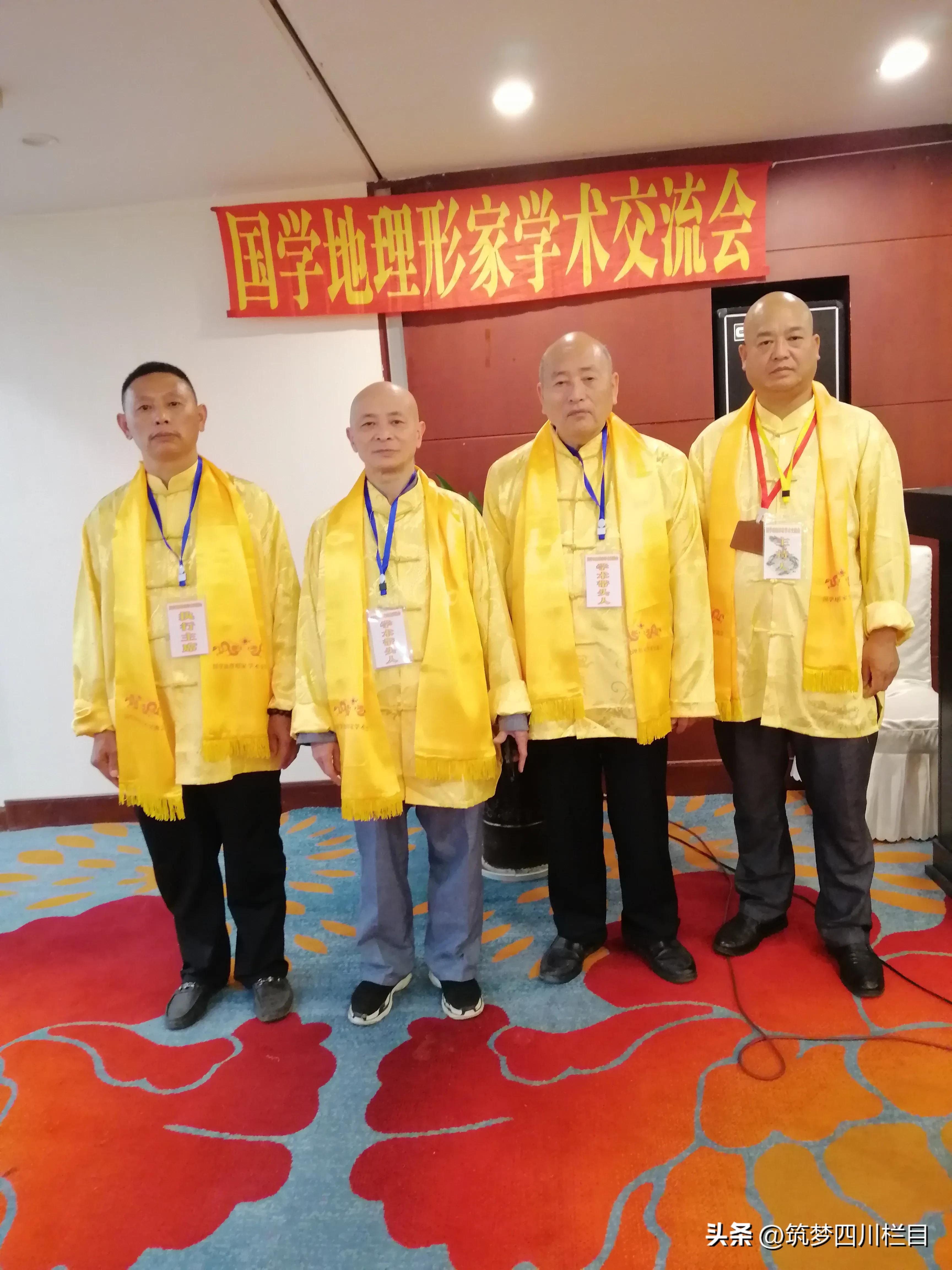 地理界学术会议,第六届全国定量遥感学术论坛