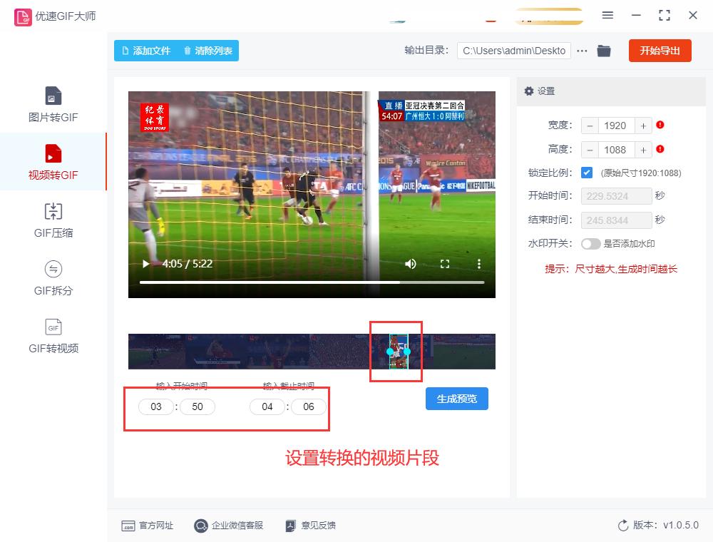 手机怎么把视频做成gif动图,怎么把视频转换成gif动图微信
