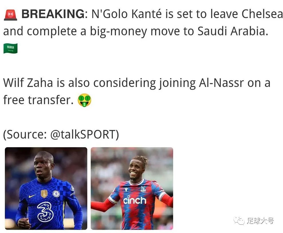 五大联赛世界第一联赛,世界公认第一联赛