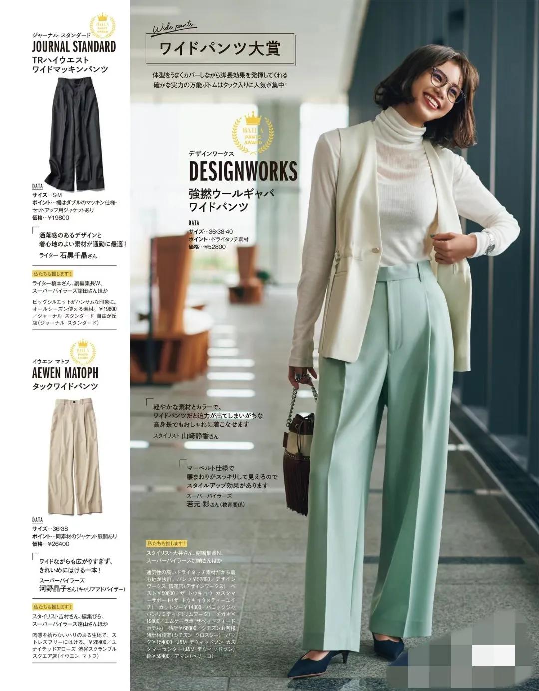 有气质的女人穿搭技巧,会搭配的女人优雅有气质搭配示范