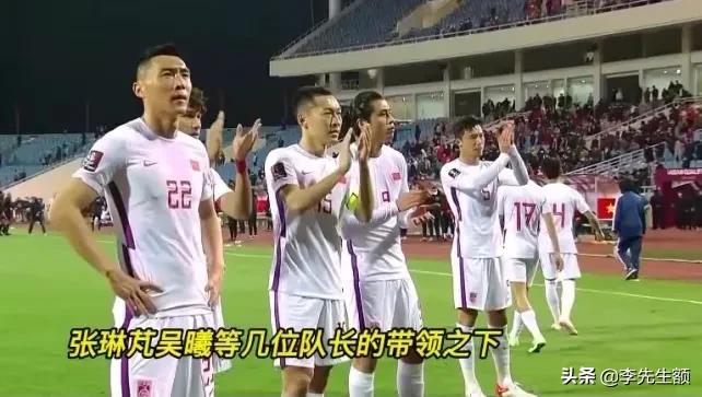 国足对韦世豪的道歉视频,国足对球迷道歉视频