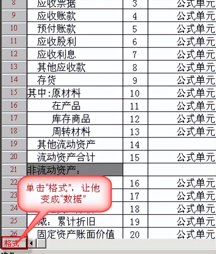 用友t3标准完整做账全流程,用友t3财务软件明细账如何设置