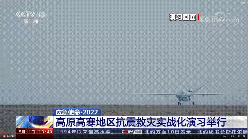 翼龙无人机青藏高原,高原雄鹰飞行基地