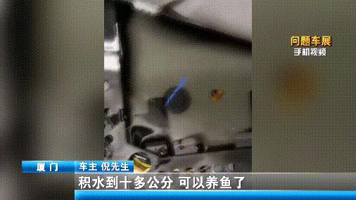 奔驰开了半年后排突然渗水,新买的奔驰车漏水严重