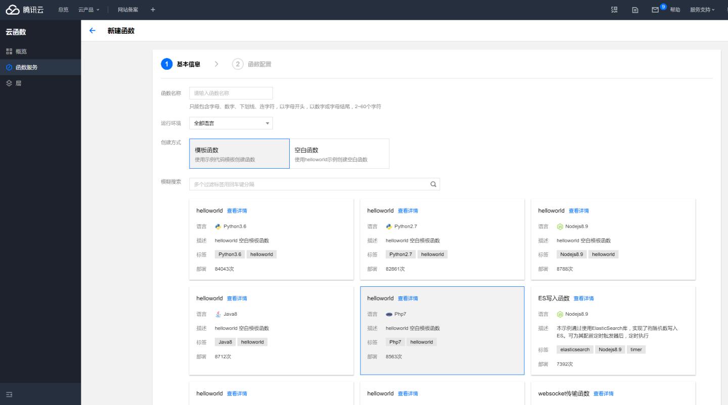 钉钉会议如何提高在线办公效率,钉钉智能办公如何操作