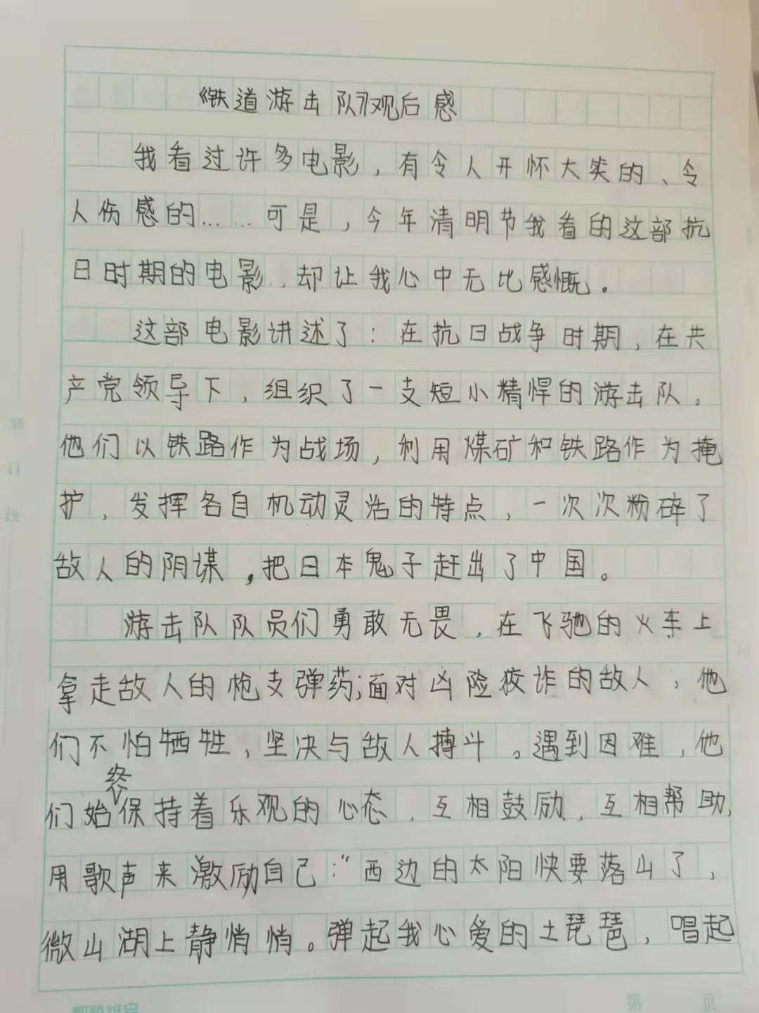 传承雷锋精神争做时代新人小学,青岛嘉定路小学弘扬雷锋精神活动