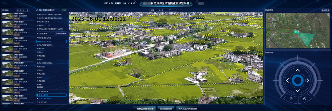 耕地保护专项监督工作方案,研究耕地保护和粮食安全