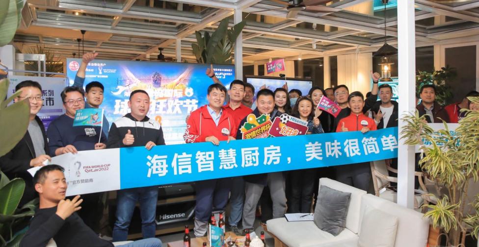 世界杯球迷狂欢赛场,足球球迷嘉年华