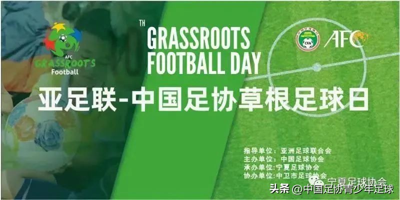 中国足协赛事直播,2022中国足协比赛直播