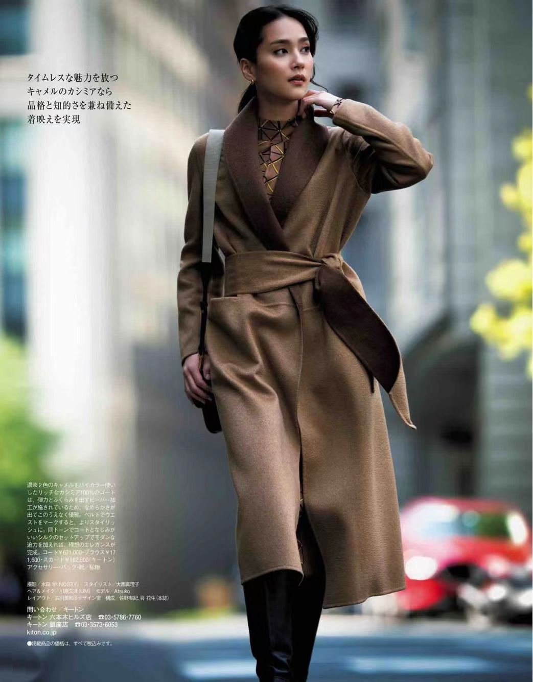 红格子大衣的穿搭技巧,穿大衣有技巧这样穿才好看