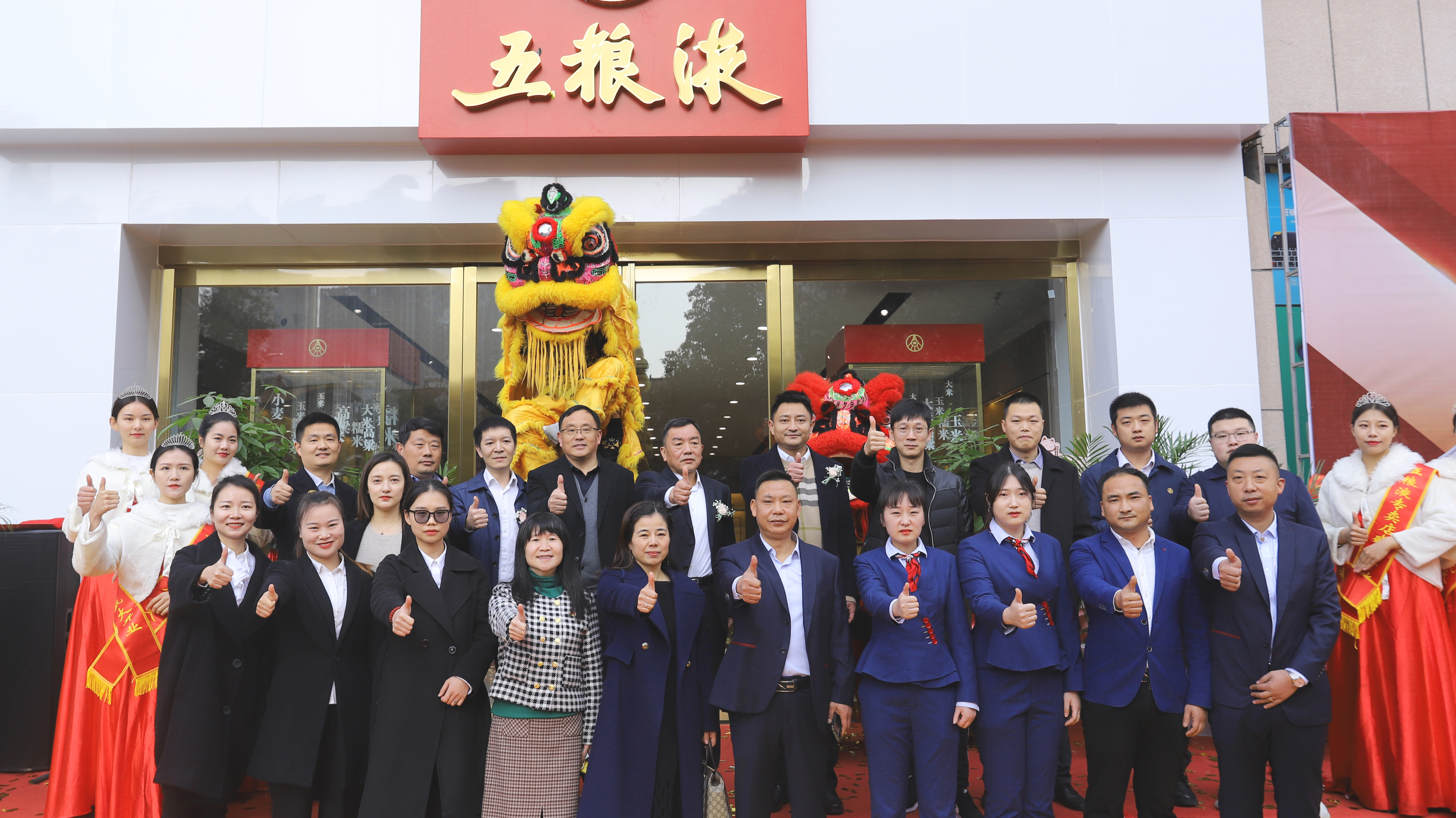 焕新升级骏业日新！“五粮液襄阳旗舰店”盛大开业